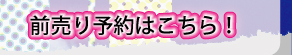 `Pbg\͂炩I